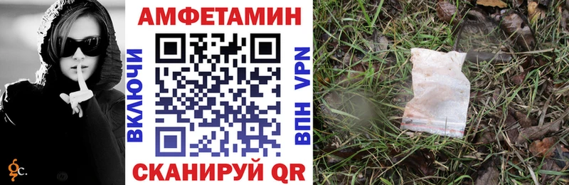 Амфетамин 98% Исилькуль