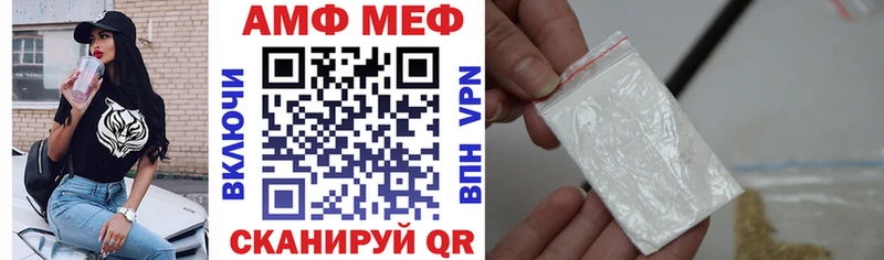 Амфетамин 97% купить наркотик Исилькуль