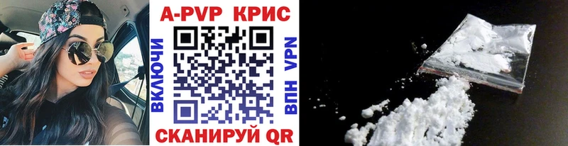 APVP мука  Исилькуль 