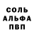 Метадон кристалл Montekristo9100