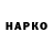 БУТИРАТ BDO Andre Kaligula99th9