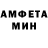 АМФЕТАМИН VHQ Raysad