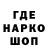 Печенье с ТГК конопля Mari Grande