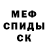КЕТАМИН VHQ Marina Zhernovaya