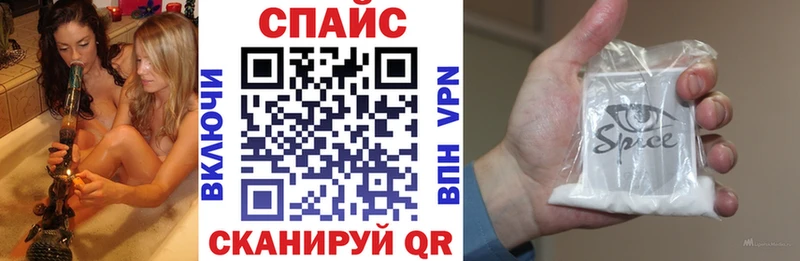 Бутират BDO  Исилькуль 