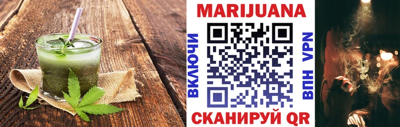 Cannafood конопля  наркотики  Исилькуль 