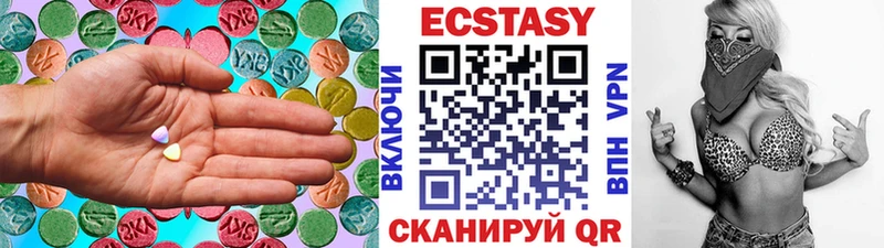 Ecstasy Cube  купить   Исилькуль 