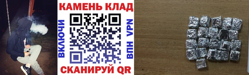 ГАШ Cannabis  как найти   Исилькуль 