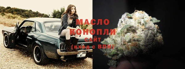 ALPHA-PVP Вяземский