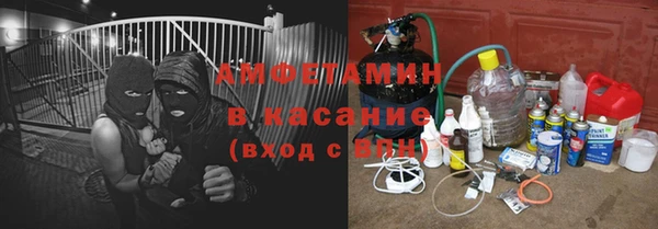 MDMA Premium VHQ Волоколамск