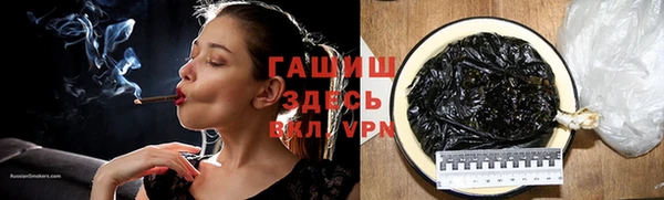 MDMA Premium VHQ Волоколамск