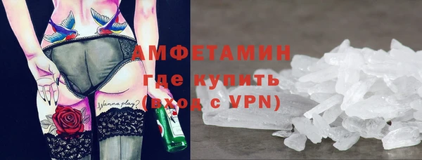 каннабис Вязьма