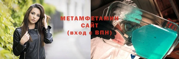 каннабис Вязьма