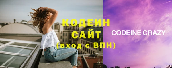 MDMA Premium VHQ Волоколамск
