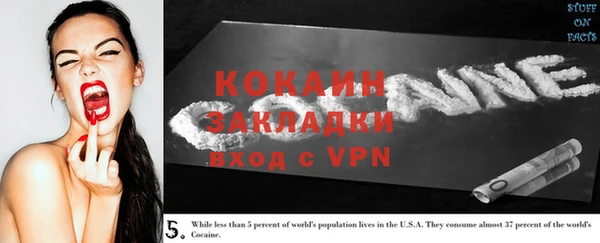 MDMA Premium VHQ Волоколамск