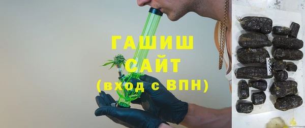 каннабис Вязьма