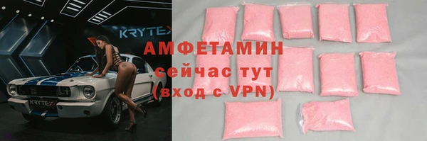 каннабис Вязьма