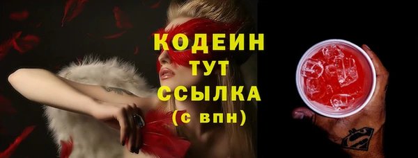 каннабис Вязьма
