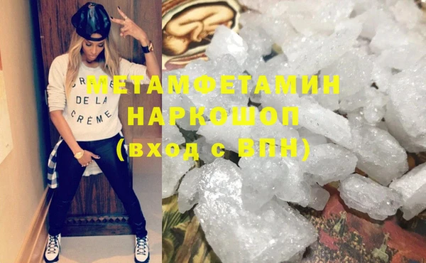 MDMA Premium VHQ Волоколамск