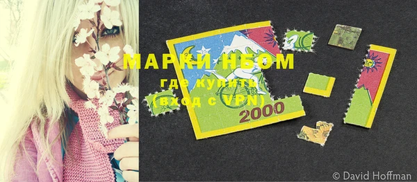MDMA Premium VHQ Волоколамск