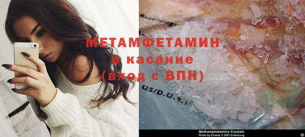 MDMA Premium VHQ Волоколамск