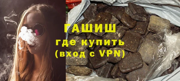 каннабис Вязьма