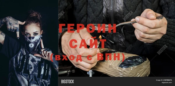 ALPHA-PVP Вяземский