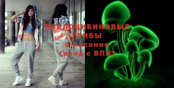 MDMA Premium VHQ Волоколамск
