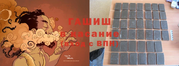 ALPHA-PVP Вяземский