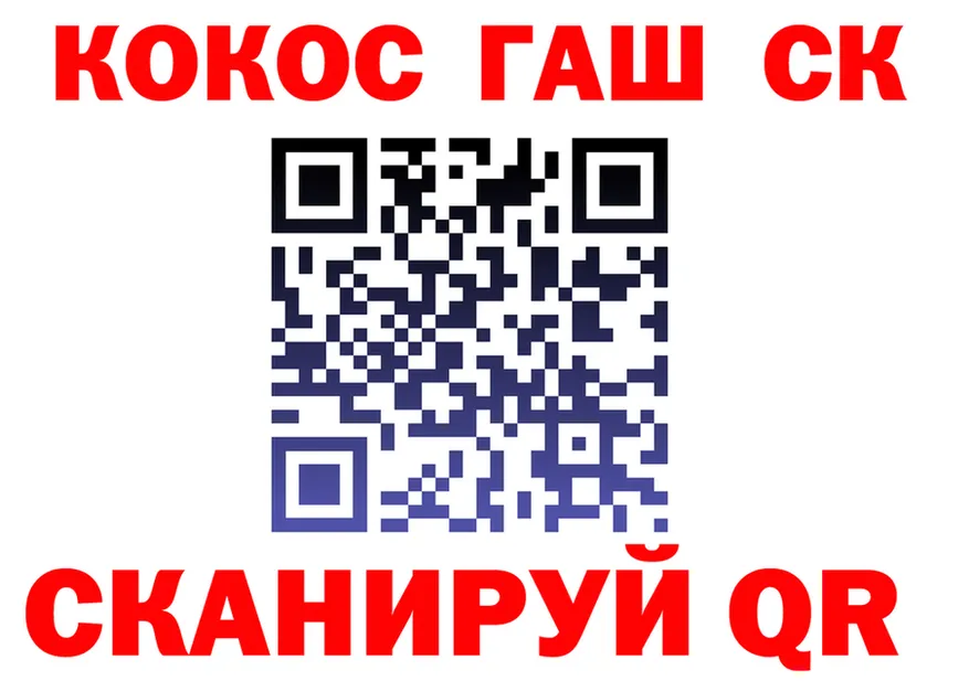 А ПВП Crystall ТОР это блэк спрут Исилькуль