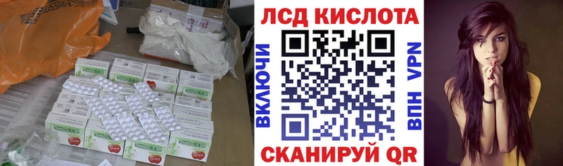 Лсд 25 экстази ecstasy Исилькуль