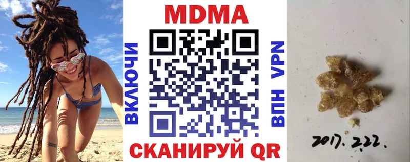площадка состав Исилькуль МДМА VHQ