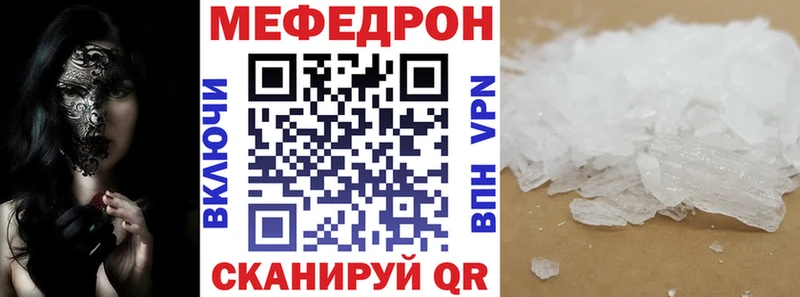 кракен ССЫЛКА  хочу   Исилькуль  darknet наркотические препараты  МЯУ-МЯУ 4 MMC 