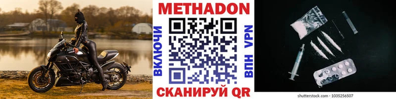 даркнет сайт  Исилькуль  Метадон мёд 