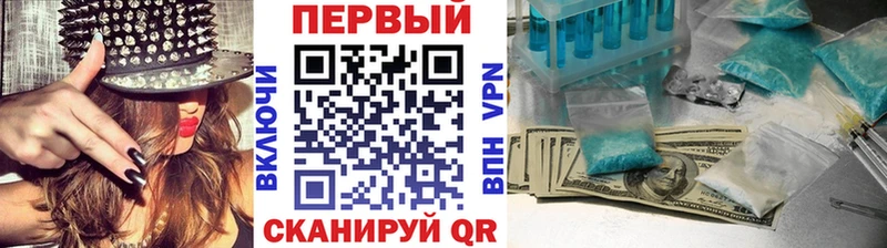 МЕТАМФЕТАМИН мет Исилькуль
