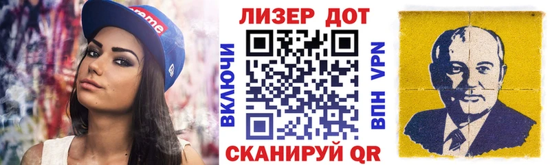 Марки 25I-NBOMe 1500мкг  Исилькуль 