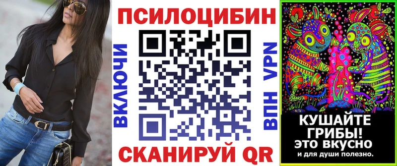 Галлюциногенные грибы мухоморы  что такое наркотик  мориарти как зайти  Исилькуль 