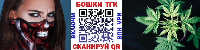 купить наркотик  Исилькуль  Конопля Amnesia 